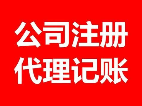 义乌财务代理公司分析代理国税变更