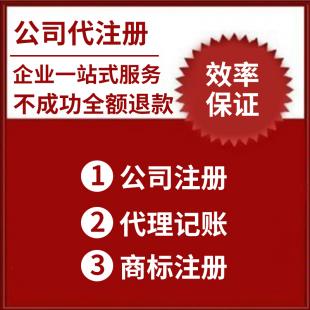 上海代理记账上海北蔡御桥周浦专业代账